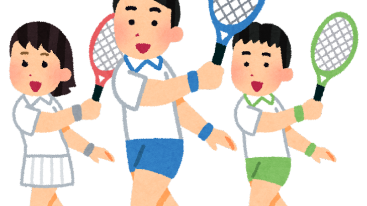 【社会人向け】テニスの始め方